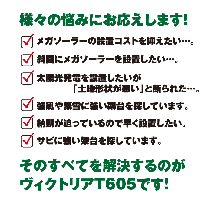 様々の悩みにお応えします!